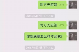 珠海融资清欠服务